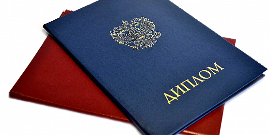 Купить диплом капитана легальный и простой способ